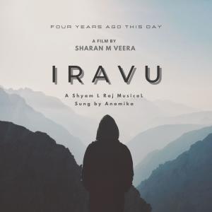 收聽Shyam L Raj的Iravu (feat. Anamika)歌詞歌曲