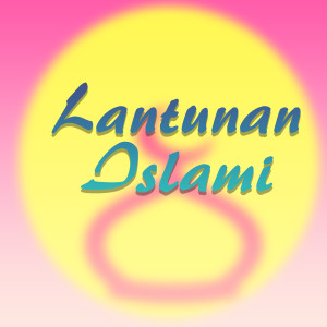 ดาวน์โหลดและฟังเพลง Bismillah พร้อมเนื้อเพลงจาก sabyan