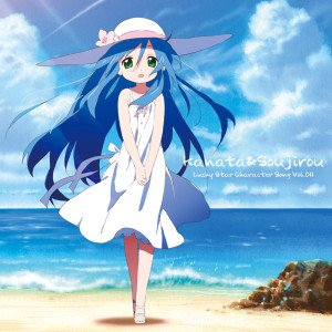 收听岛本须美的幸せ願う彼方から (off vocal)歌词歌曲