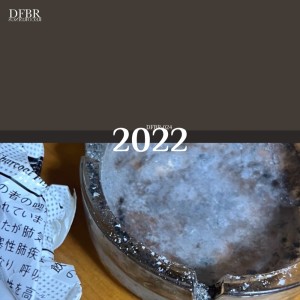 Funk的專輯2022