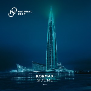 Album Side Me from 