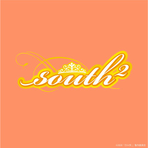 ดาวน์โหลดและฟังเพลง Arigatou - Hitokoto Anatani - พร้อมเนื้อเพลงจาก south2