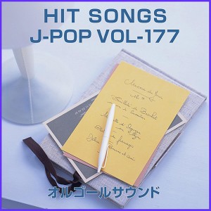 ดาวน์โหลดและฟังเพลง Love 2000 (Music Box) พร้อมเนื้อเพลงจาก Orgel Sound J-Pop