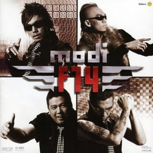 อัลบัม Modifly ศิลปิน ฟลาย