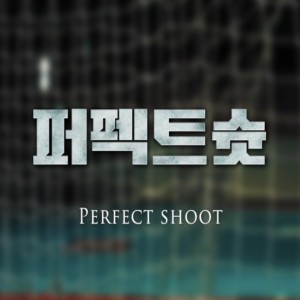ดาวน์โหลดและฟังเพลง 내게 말해줘 พร้อมเนื้อเพลงจาก Kwon Min Je