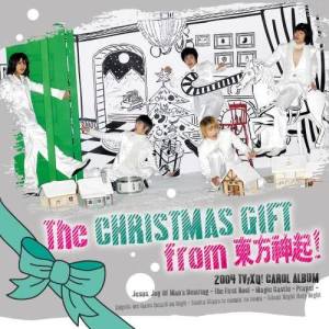 ดาวน์โหลดและฟังเพลง The First Noel พร้อมเนื้อเพลงจาก TVXQ