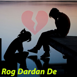 Rog Dardan De dari Various