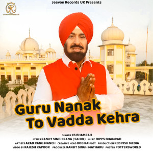 收听Ks Bhamrah的Guru Nanak To Vadda Kehra歌词歌曲