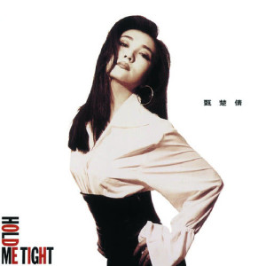 ดาวน์โหลดและฟังเพลง Virgin Love (Album Version) พร้อมเนื้อเพลงจาก 甄楚倩