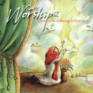 Dengarkan lagu 나의 모습 나의 소유(I Offer My Life) nyanyian 김명식 dengan lirik