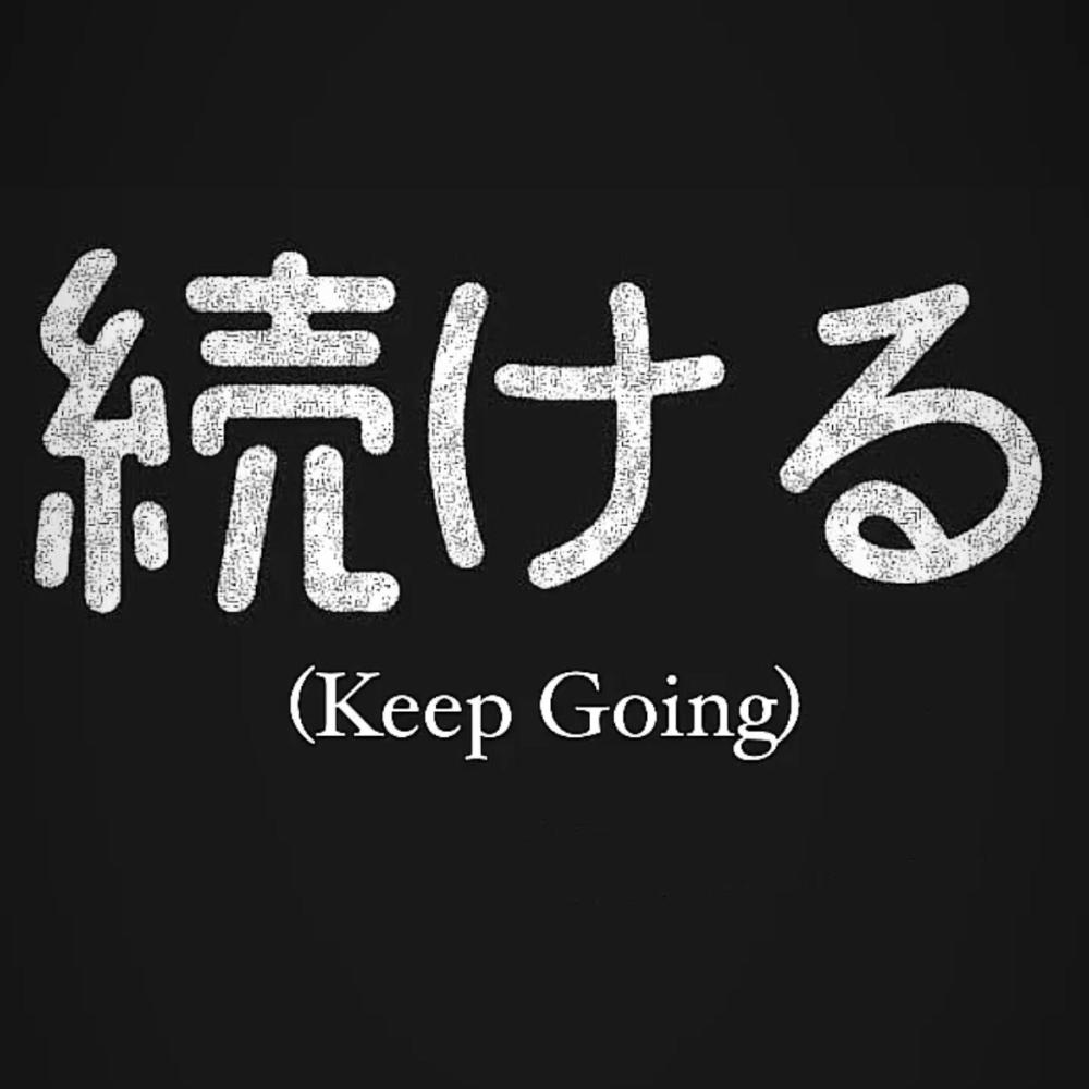 Keep Goin' (Explicit)