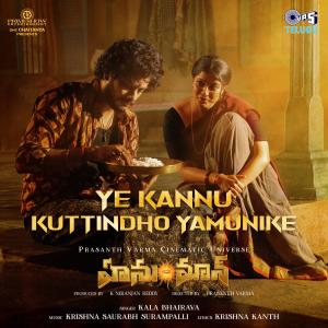 Kala Bhairava的專輯Ye Kannu Kuttindho Yamunike (From "HanuMan") [Telugu]