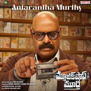 Album Antarantha Murthy (From "Music Shop Murthy") from Pavan
