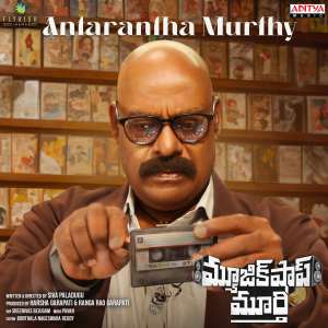 Pavan的專輯Antarantha Murthy (From "Music Shop Murthy")