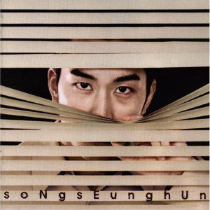 收听宋承宪的All that tears (Take 1) (Instrumental) (Take 1|Instrumental)歌词歌曲