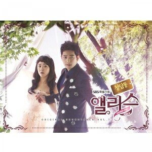 Dengarkan Blurry Leon lagu dari Jung Jae Woo dengan lirik