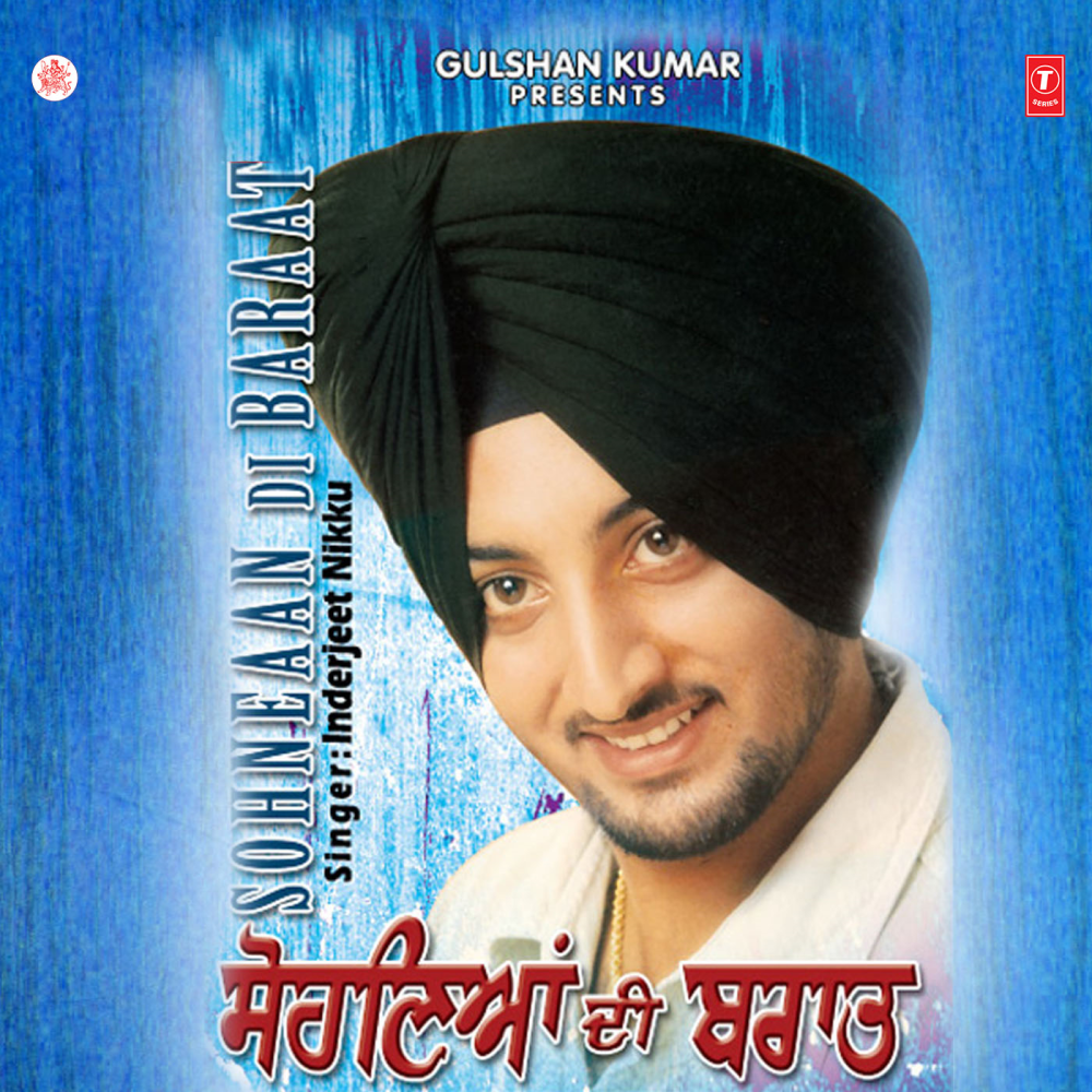Kade Toon Na Miliya