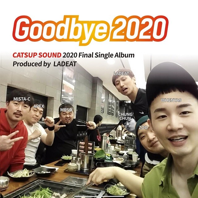 Goodbye 2020 (Instrumental)