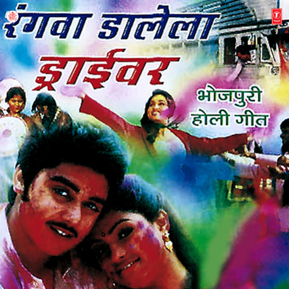 Kad Pandit Ke Daan