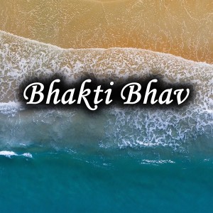 收聽Hariom Kumar的Bhakti Bhav歌詞歌曲