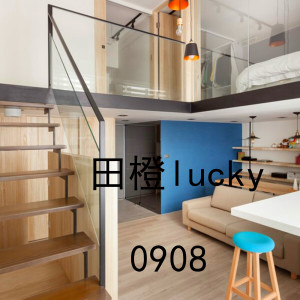 ดาวน์โหลดและฟังเพลง 黑子 (伴奏) พร้อมเนื้อเพลงจาก 田橙lucky