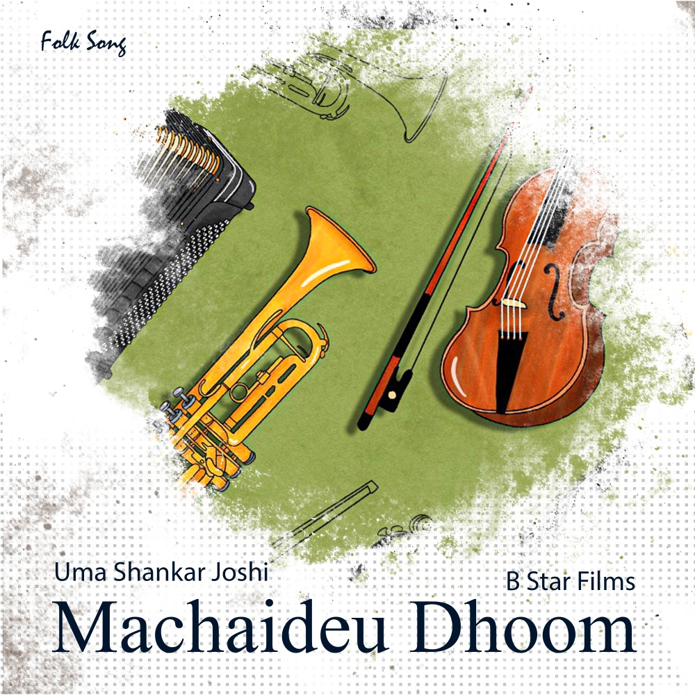 Machaideu Dhoom