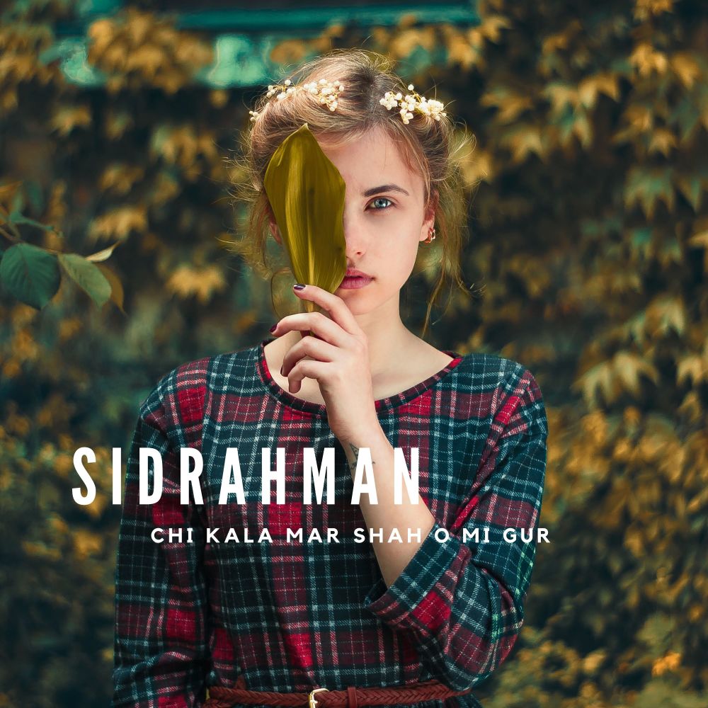 Chi Kala Mar Shah O Mi Gura