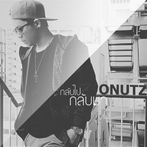 Listen to กลับไป กลับมา song with lyrics from Onutz