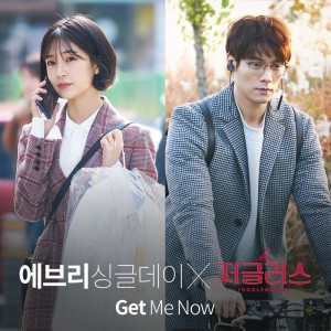 저글러스 Pt.2 (Original Television Soundtrack) dari Every Single Day