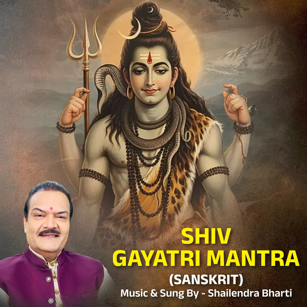 Shiv Gayatri Mantra