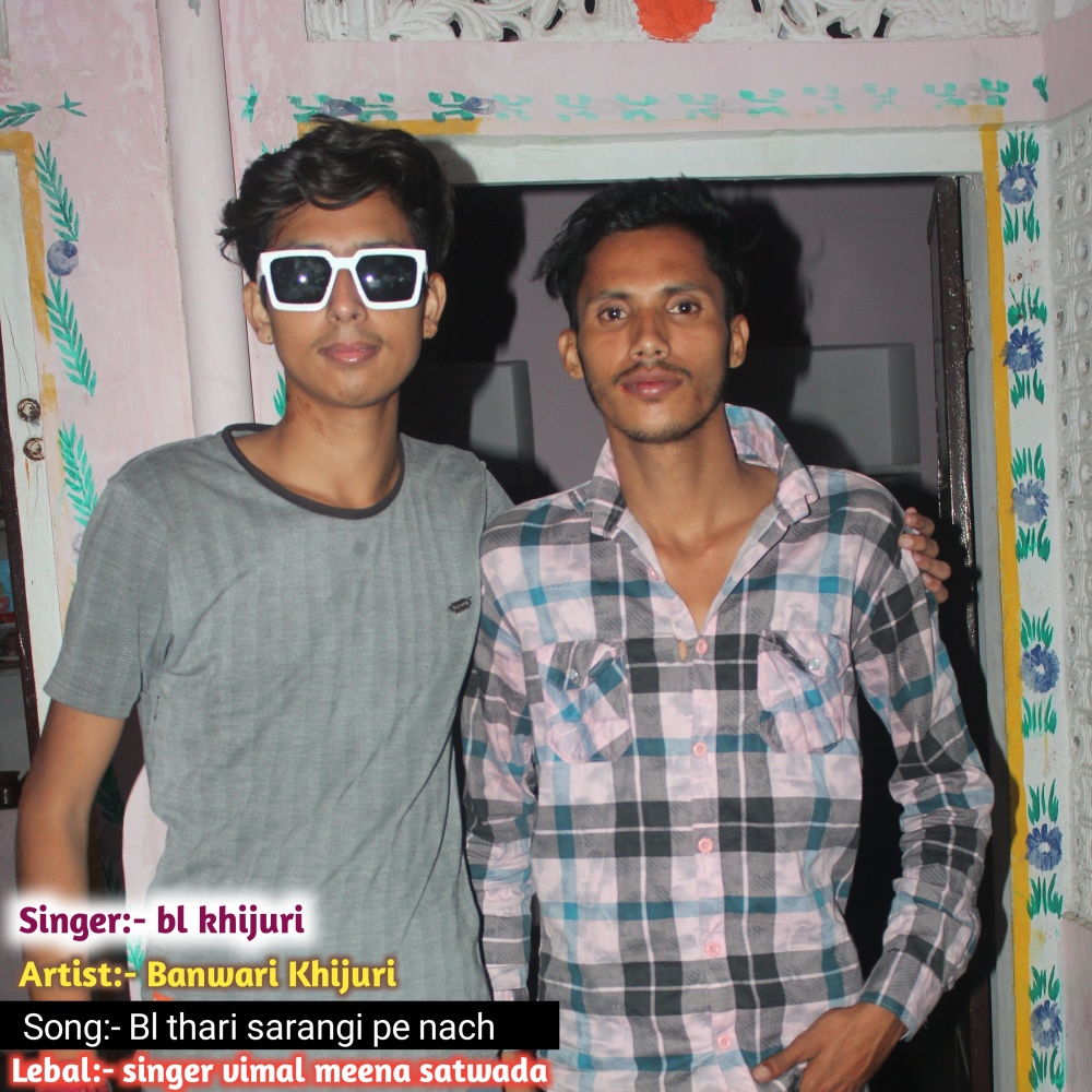 Bl Thari Sarangi Pe Nach (Meenawati new song)