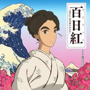 ดาวน์โหลดและฟังเพลง Last Smile พร้อมเนื้อเพลงจาก Harumi Fuuki