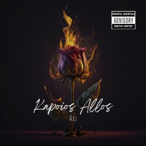 Album Kapoios Allos (Explicit) oleh Asi
