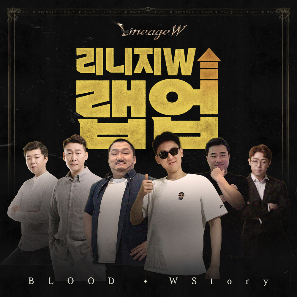 W Story (Feat. Layone)