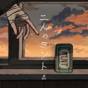 Dengarkan lagu 二人のミント nyanyian Redraw dengan lirik