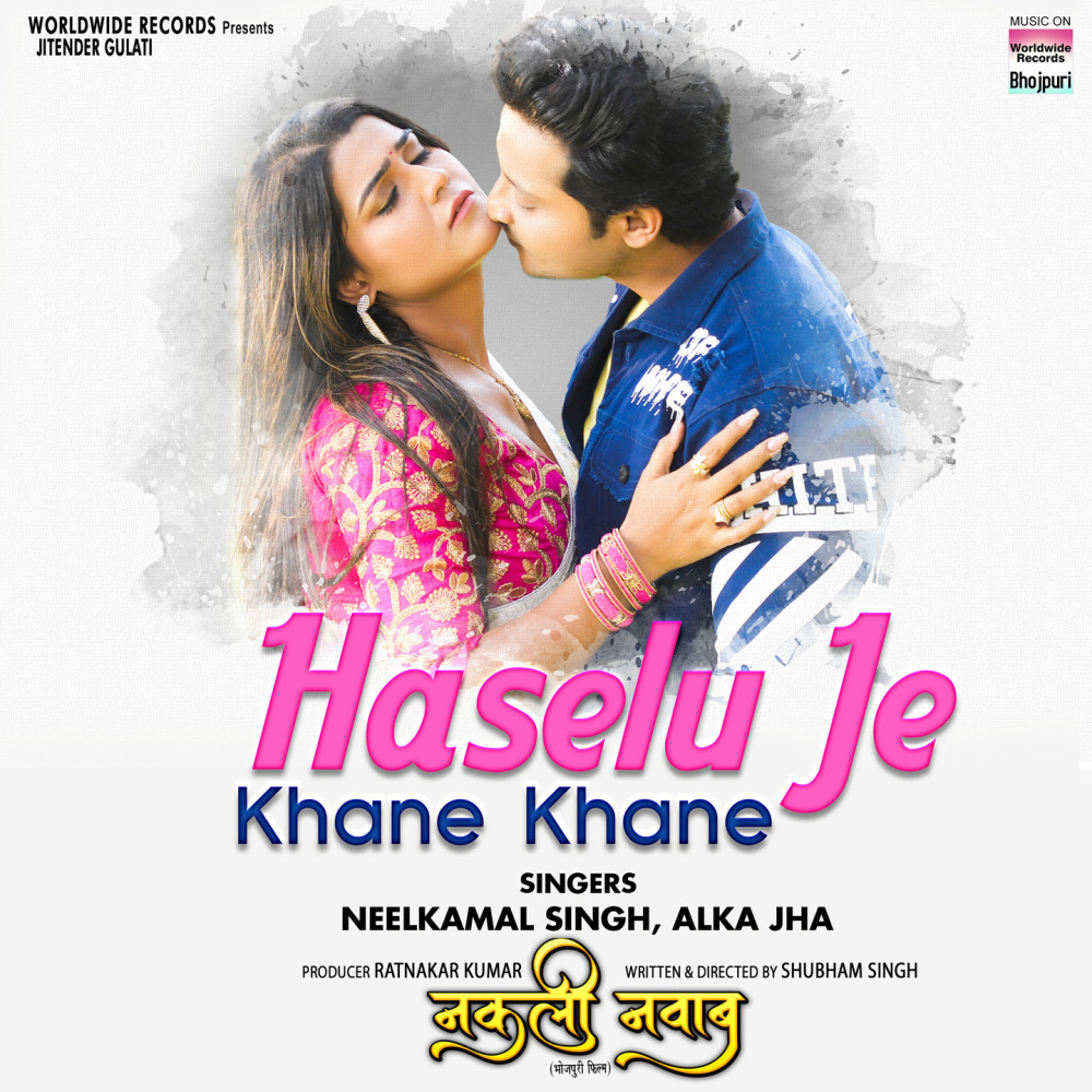 Haselu Je Khane Khane (From "Nakali Nawab")