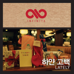 Album Lately oleh Infinite