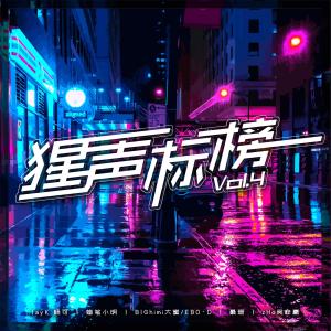 收聽蠟筆小明的長林蕭蕭歌詞歌曲
