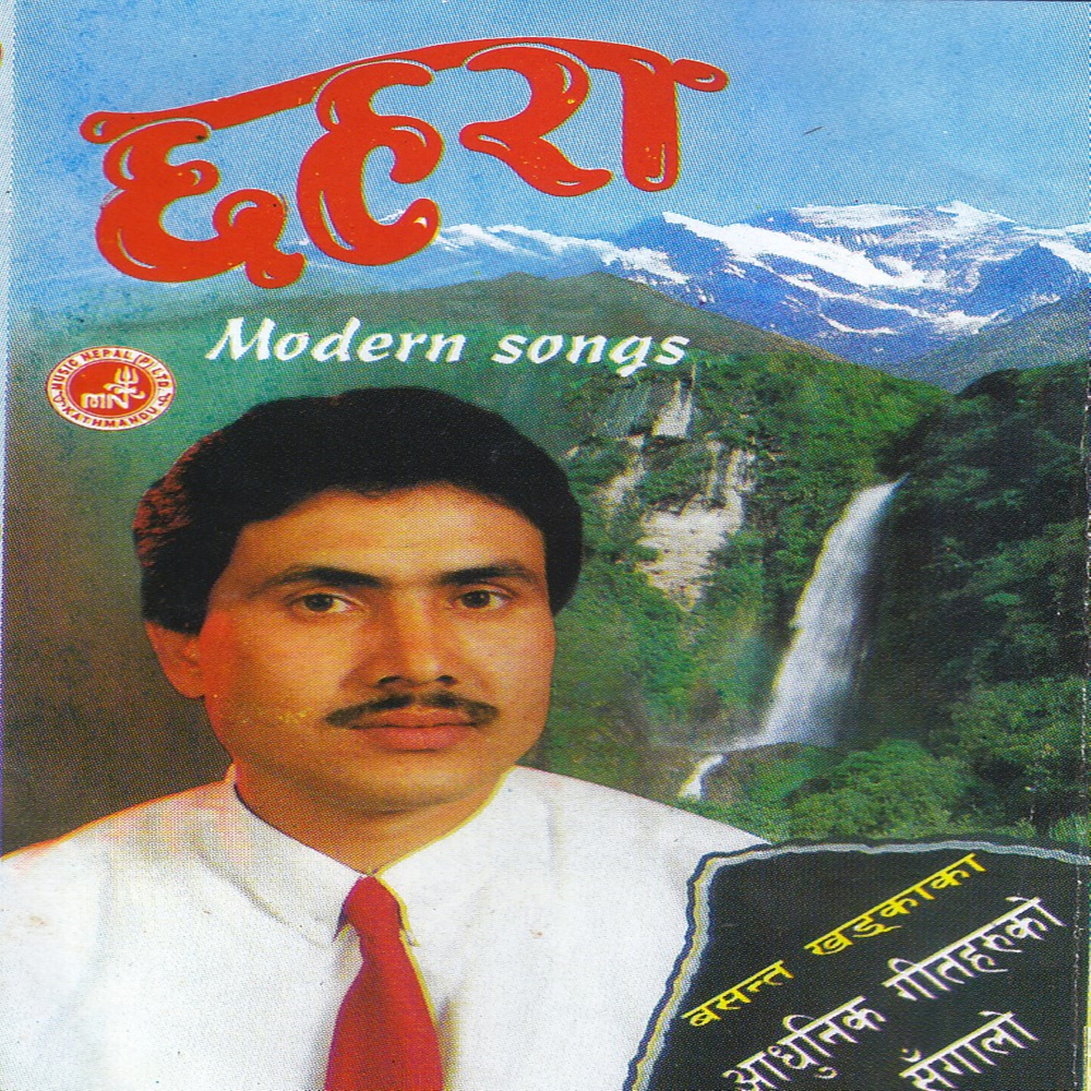 Tasbir Banera