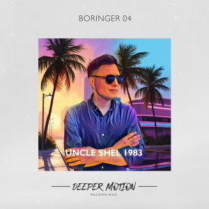 ดาวน์โหลดและฟังเพลง Ger In Love พร้อมเนื้อเพลงจาก BORINGER 04