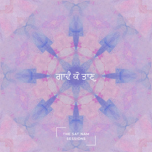 收聽The Sat Nam Sessions的Gavai Ko Taan歌詞歌曲