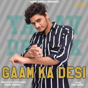 Album GAAM KA DESI from YADAV DEEPAK