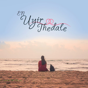 Dengarkan lagu En Uyir Thedale nyanyian Padmalatha dengan lirik