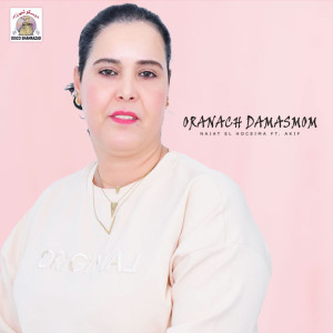 收聽Najat El Hoceima的Oranach Damasmom歌詞歌曲