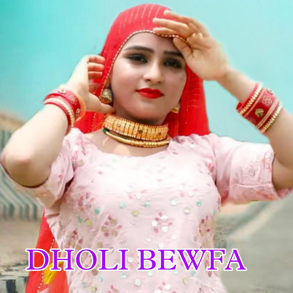 Dholi Bewfa