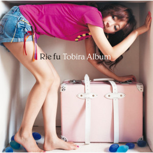 ดาวน์โหลดและฟังเพลง Tsuki Akari พร้อมเนื้อเพลงจาก Rie Fu