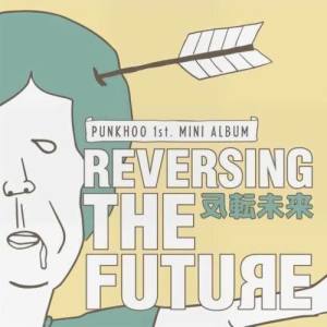 Album Reversing The Future oleh 胖虎