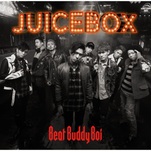 ดาวน์โหลดและฟังเพลง DEPARTURES พร้อมเนื้อเพลงจาก Beat Buddy Boi  feat. ふくい舞