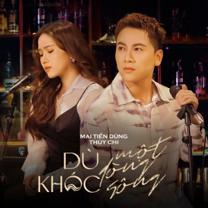 Mai Tiến Dũng的專輯Dù Khóc Một Dòng Sông