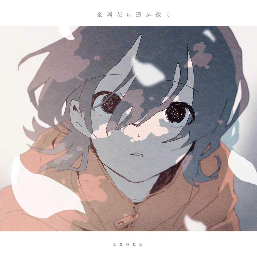 kinsenka ha harukatooku